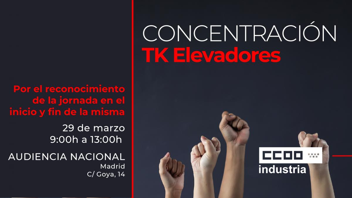 Cartel de la concentracin